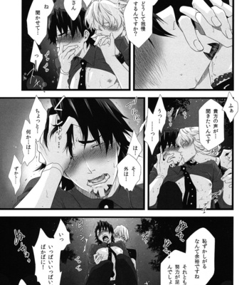 [Sunege6061 (Kuroko)] Anata to Issho ni Miru Keshiki – Tiger & Bunny dj [JP] – Gay Manga sex 25