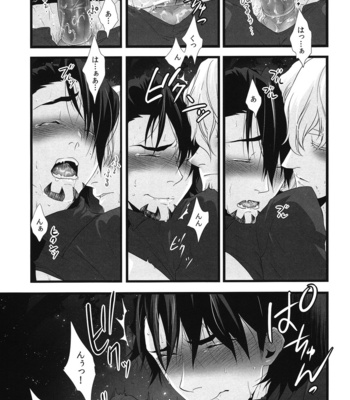 [Sunege6061 (Kuroko)] Anata to Issho ni Miru Keshiki – Tiger & Bunny dj [JP] – Gay Manga sex 27