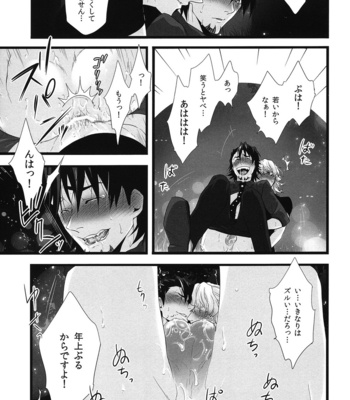 [Sunege6061 (Kuroko)] Anata to Issho ni Miru Keshiki – Tiger & Bunny dj [JP] – Gay Manga sex 29