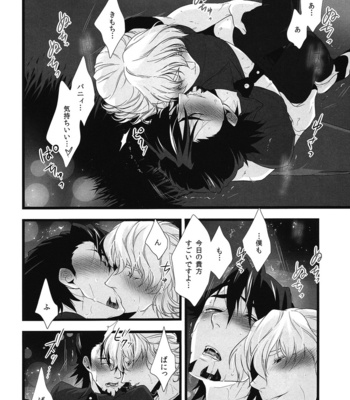 [Sunege6061 (Kuroko)] Anata to Issho ni Miru Keshiki – Tiger & Bunny dj [JP] – Gay Manga sex 30