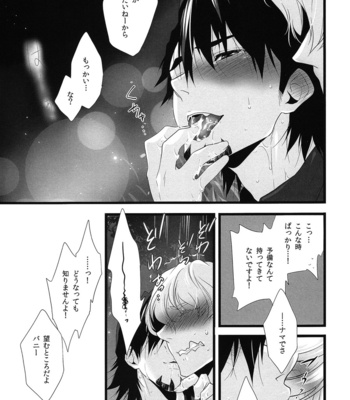 [Sunege6061 (Kuroko)] Anata to Issho ni Miru Keshiki – Tiger & Bunny dj [JP] – Gay Manga sex 37