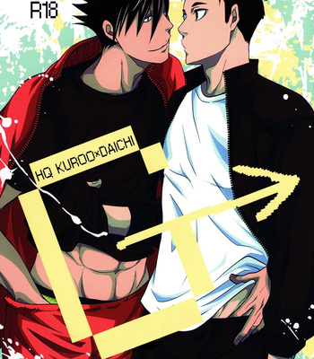 Gay Manga - [Narou] G kōi – Haikyuu!! dj [Eng] – Gay Manga