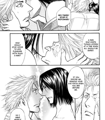[K2 Company] Love Poem | Koibumi – Sengoku Basara 2 dj [Eng] – Gay Manga sex 16