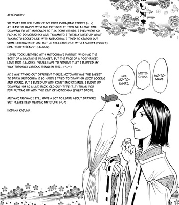 [K2 Company] Love Poem | Koibumi – Sengoku Basara 2 dj [Eng] – Gay Manga sex 28