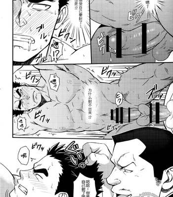 [RYCANTHROPY (Mizuki Gai)] Dry Soldier – Mobile Suit Gundam Tekketsu no Orphans dj [cn] – Gay Manga sex 13