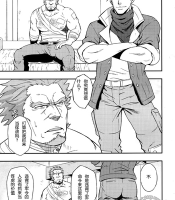 [RYCANTHROPY (Mizuki Gai)] Dry Soldier – Mobile Suit Gundam Tekketsu no Orphans dj [cn] – Gay Manga sex 24