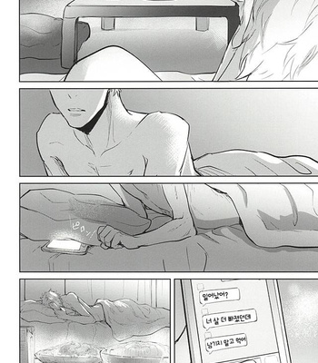 [Kuroquis!! (Kuro)] Sonna Mahou Atte Tamaru ka – Haikyuu!! dj [kr] – Gay Manga sex 19