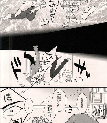 [RRO (Ruratto)] Toki o Kakeru Hage – One Punch Man dj [JP] – Gay Manga sex 5