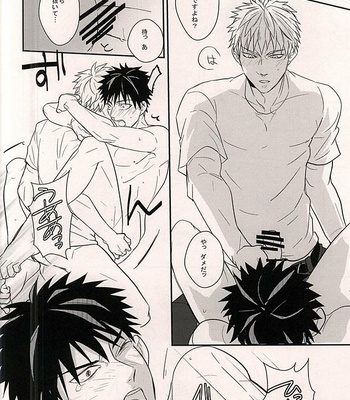 [RRO (Ruratto)] Toki o Kakeru Hage – One Punch Man dj [JP] – Gay Manga sex 9