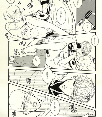 [RRO (Ruratto)] Toki o Kakeru Hage Zoku – One Punch Man dj [JP] – Gay Manga sex 6