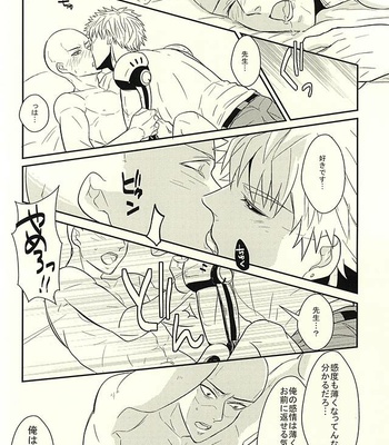 [RRO (Ruratto)] Toki o Kakeru Hage Zoku – One Punch Man dj [JP] – Gay Manga sex 7