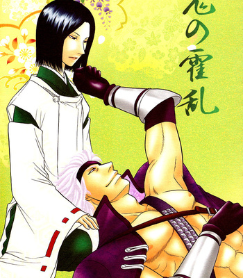 Gay Manga - [KODAKA Kazuma] Devil’s Heatstroke – Sengoku BASARA 2 dj [Eng] – Gay Manga