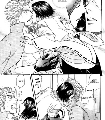 [KODAKA Kazuma] Devil’s Heatstroke – Sengoku BASARA 2 dj [Eng] – Gay Manga sex 17