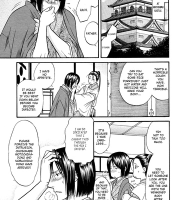 [KODAKA Kazuma] Devil’s Heatstroke – Sengoku BASARA 2 dj [Eng] – Gay Manga sex 31