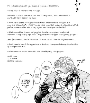 [KODAKA Kazuma] Devil’s Heatstroke – Sengoku BASARA 2 dj [Eng] – Gay Manga sex 33