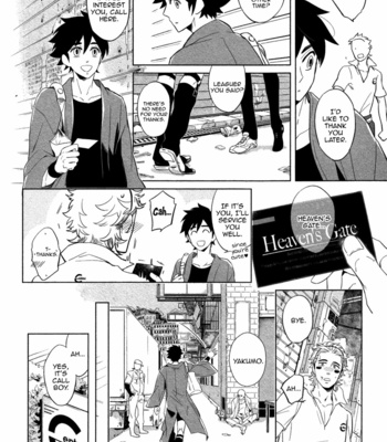 [Haji] Double Hound [Eng] – Gay Manga sex 14
