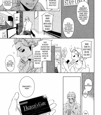 [Haji] Double Hound [Eng] – Gay Manga sex 15
