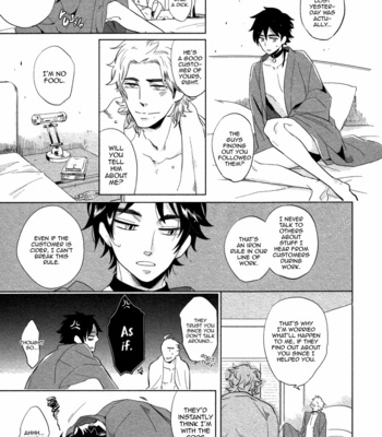 [Haji] Double Hound [Eng] – Gay Manga sex 19