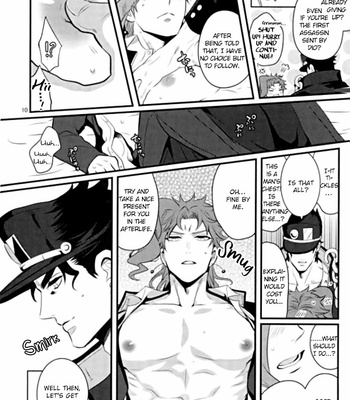 [Eve] Practical Training Love – JoJo’s Bizarre Adventure dj [Eng] – Gay Manga sex 7