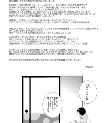 [Momo] あいかわらずなきみに – Osomatsu-san dj [JP] – Gay Manga sex 20