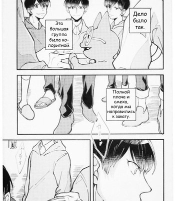 [MugiGohan] Uso Wa Makoto – Osomatsu-san dj [RUS] – Gay Manga sex 2