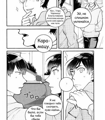 [MugiGohan] Uso Wa Makoto – Osomatsu-san dj [RUS] – Gay Manga sex 25