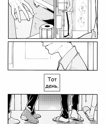 [MugiGohan] Uso Wa Makoto – Osomatsu-san dj [RUS] – Gay Manga sex 33