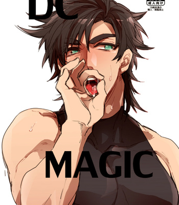Gay Manga - [sparkle16] DC Magic – Jojo dj [Eng] – Gay Manga