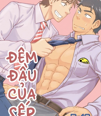 Gay Manga - [Draw Two (Draw2)] Kachou no Hajimete, Itadakimasu | ĐÊM ĐẦU CỦA SẾP [Vietnamese] – Gay Manga