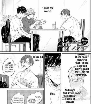[Yoriko] Hetakuso Love Step [Eng] – Gay Manga sex 99