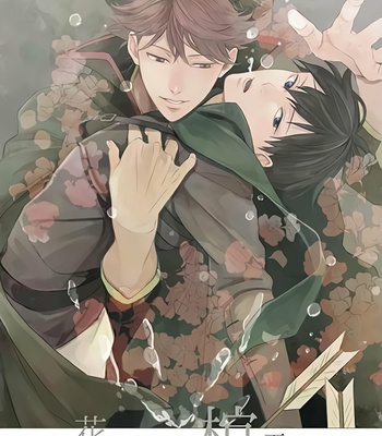 Gay Manga - [Raatere] Haikyuu dj – The Coffin of the Flower Keeper 2 [Eng] – Gay Manga