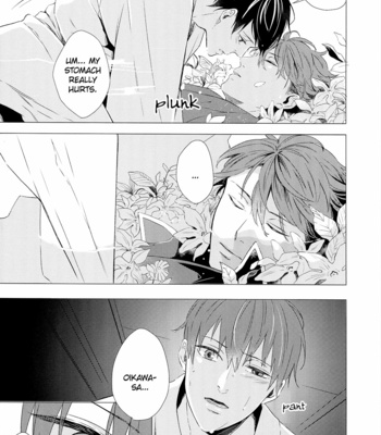 [Raatere] Haikyuu dj – The Coffin of the Flower Keeper 2 [Eng] – Gay Manga sex 16