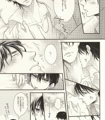 [echo. (Shima)] Nemuri no Manima ni Miru Yume – Daiya no A dj [JP] – Gay Manga sex 10