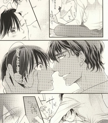 [echo. (Shima)] Nemuri no Manima ni Miru Yume – Daiya no A dj [JP] – Gay Manga sex 18