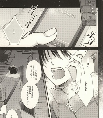 [echo. (Shima)] Nemuri no Manima ni Miru Yume – Daiya no A dj [JP] – Gay Manga sex 2