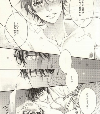 [echo. (Shima)] Nemuri no Manima ni Miru Yume – Daiya no A dj [JP] – Gay Manga sex 24