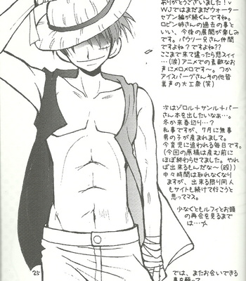 [Seaborne] Go My Way – One Piece dj [Eng] – Gay Manga sex 24