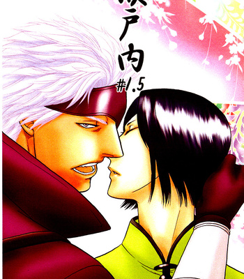Gay Manga - [KODAKA Kazuma] Inside the Canal – Sengoku Basara 2 dj [Eng] – Gay Manga