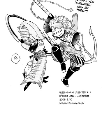 [KODAKA Kazuma] Inside the Canal – Sengoku Basara 2 dj [Eng] – Gay Manga sex 12