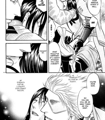 [KODAKA Kazuma] Moonlit Night – Sengoku Basara 2 dj [Eng] – Gay Manga sex 12