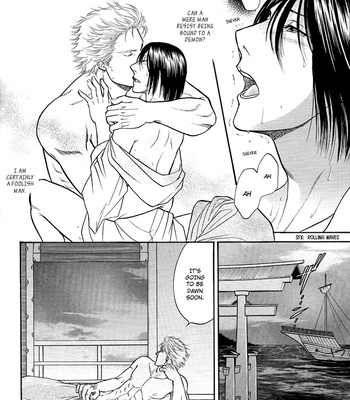 [KODAKA Kazuma] Moonlit Night – Sengoku Basara 2 dj [Eng] – Gay Manga sex 22