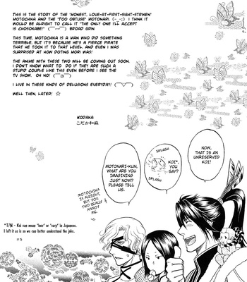 [KODAKA Kazuma] Moonlit Night – Sengoku Basara 2 dj [Eng] – Gay Manga sex 25