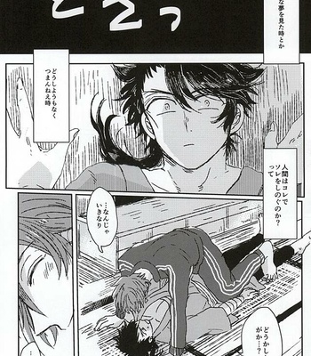 [Omae no Hatake ga Suki (esnmyu)] Fushidara Midara – Touken Ranbu dj [JP] – Gay Manga sex 9