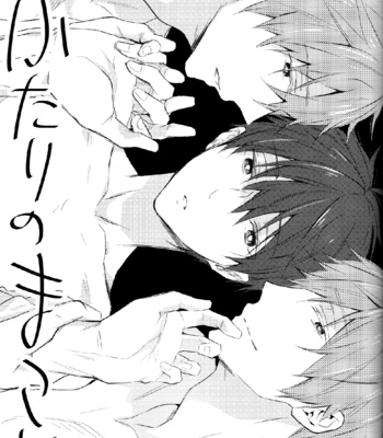 [Sneeeze (Kubu)] Futari no Makoto – Free! dj [Eng] – Gay Manga sex 2