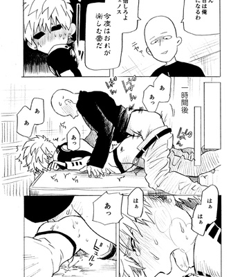 [Shiromodori] kimi wa kanawanai – One Punch Man dj [JP] – Gay Manga sex 15