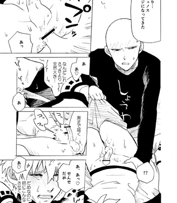 [Shiromodori] kimi wa kanawanai – One Punch Man dj [JP] – Gay Manga sex 19