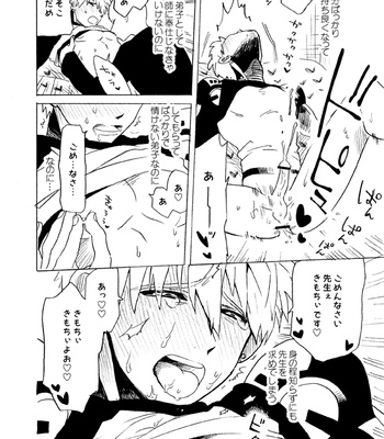[Shiromodori] kimi wa kanawanai – One Punch Man dj [JP] – Gay Manga sex 20