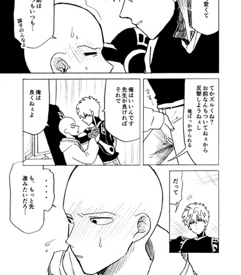 [Shiromodori] kimi wa kanawanai – One Punch Man dj [JP] – Gay Manga sex 7