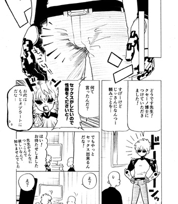 [Shiromodori] kimi wa kanawanai – One Punch Man dj [JP] – Gay Manga sex 9
