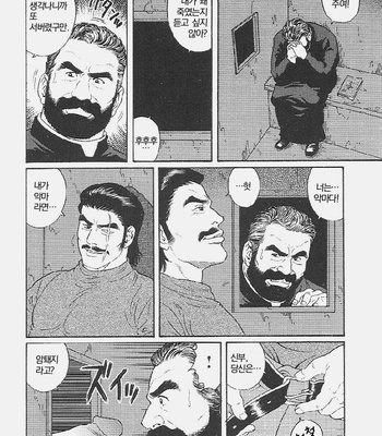 [Tagame Gengoro] Mesu Buta no Tengoku [Kr] – Gay Manga sex 3